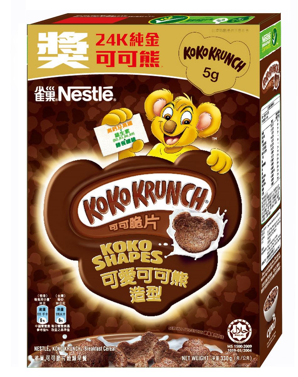 新桃全球新聞報